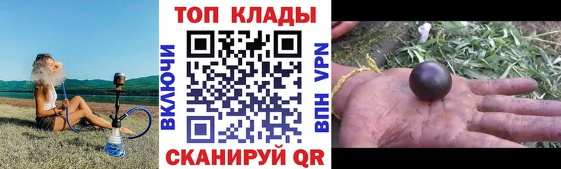 Магазины продажи наркотиков Красный Сулин Гашиш Конопля АМФ ТГК Меф мяу мяу Кокаин Alpha-PVP Галлюциногенные грибы