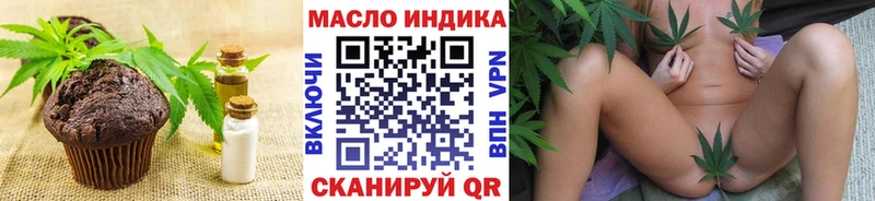 Cannafood марихуана  Красный Сулин 