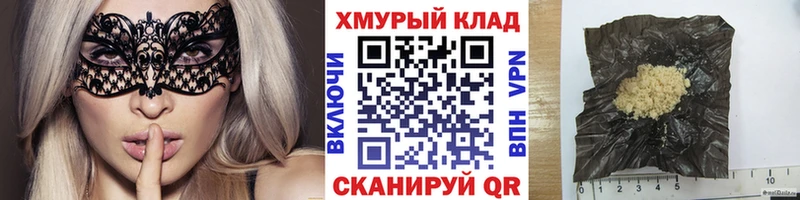 магазин  наркотиков  Красный Сулин  Героин гречка 