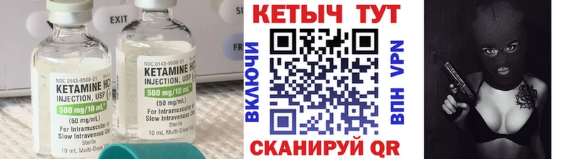КЕТАМИН VHQ  Красный Сулин 