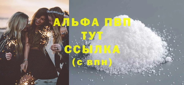 MDMA Premium VHQ Саяногорск