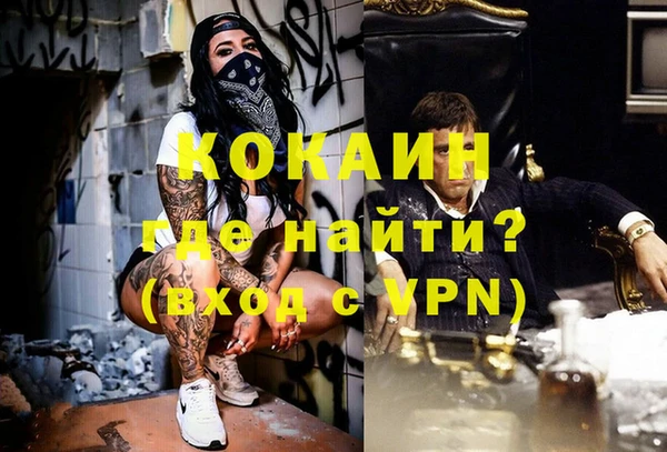 МДПВ Сафоново