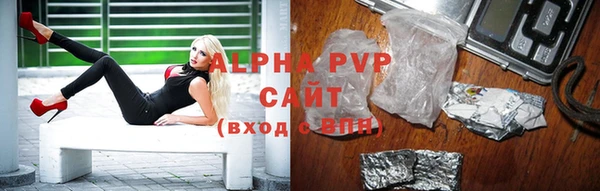 мяу мяу кристалл Сатка
