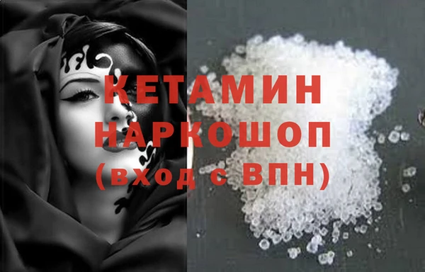 МДМА Россошь