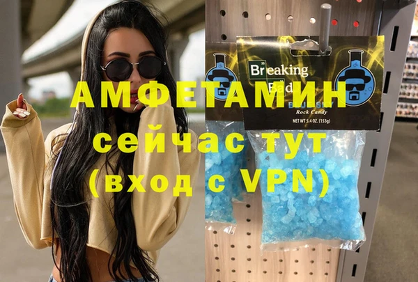 MDMA Premium VHQ Саяногорск
