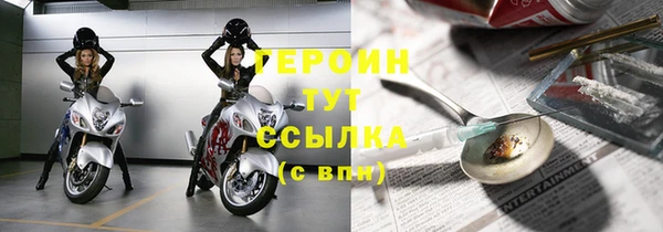 мяу мяу кристалл Сатка