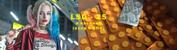 MDMA Premium VHQ Саяногорск