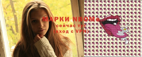 мяу мяу кристалл Сатка