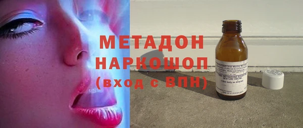 MDMA Premium VHQ Саяногорск
