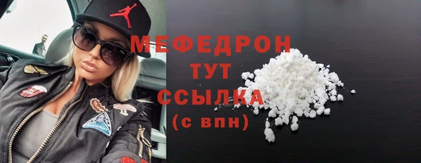 марки nbome Рославль