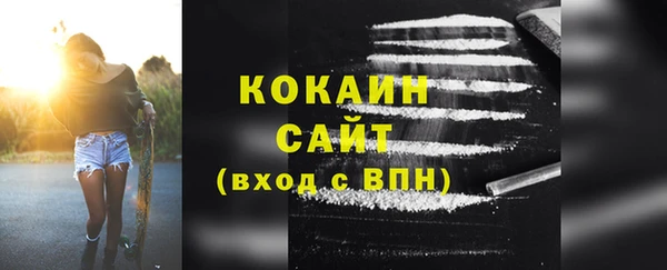 марки nbome Рославль