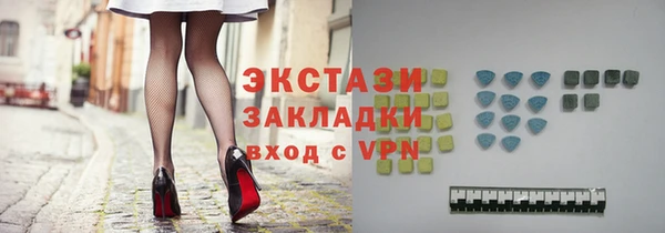 MDMA Premium VHQ Саяногорск