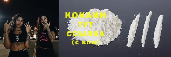 MDMA Premium VHQ Саяногорск