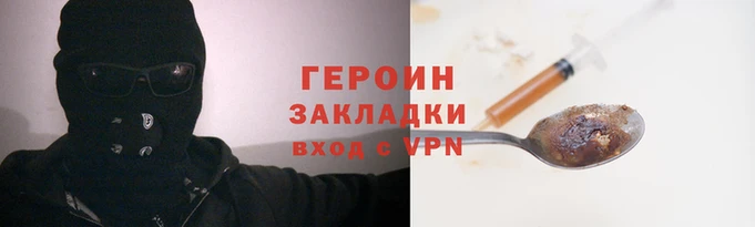 мяу мяу кристалл Сатка