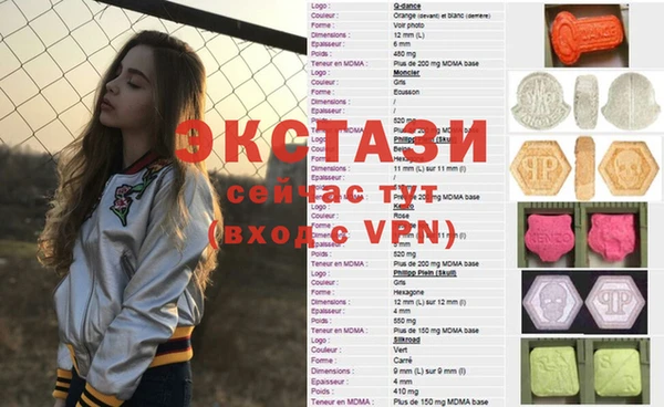 МДПВ Сафоново