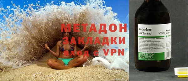 MDMA Premium VHQ Саяногорск