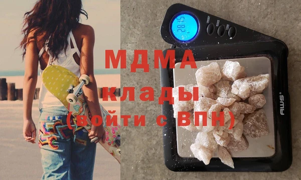 мяу мяу кристалл Сатка