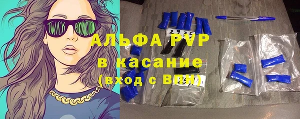 мяу мяу кристалл Сатка