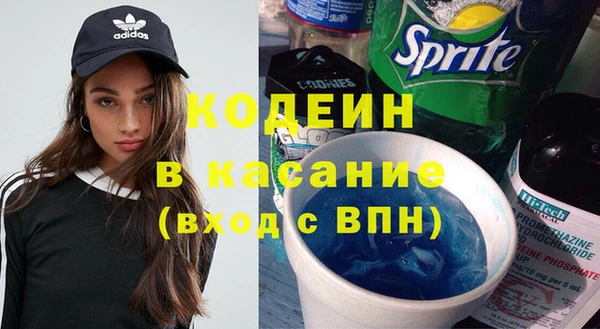 мяу мяу кристалл Сатка
