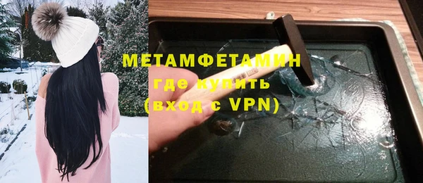 мяу мяу кристалл Сатка