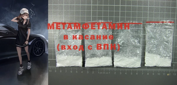 MDMA Premium VHQ Саяногорск