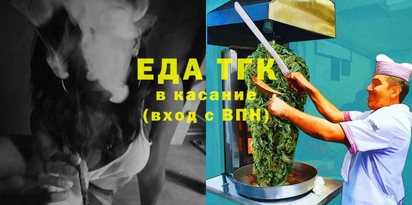 МДПВ Сафоново