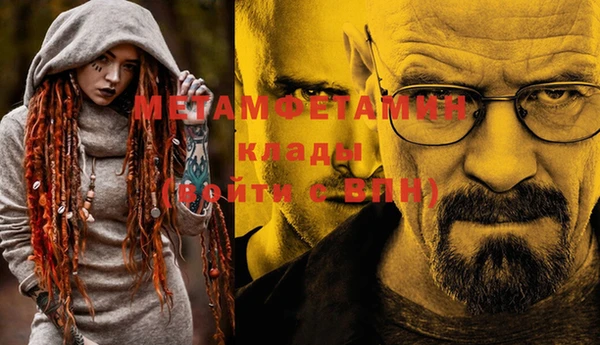 мяу мяу кристалл Сатка