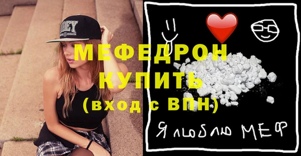 мяу мяу кристалл Сатка