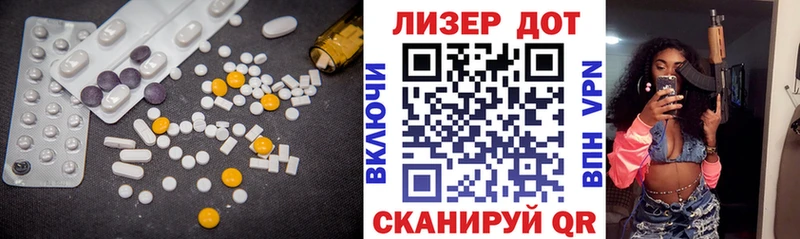 ЛСД экстази ecstasy  гидра как войти  Красный Сулин 