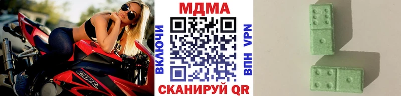 MDMA crystal  Красный Сулин 
