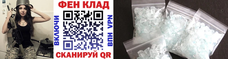 МЕТАМФЕТАМИН мет Красный Сулин
