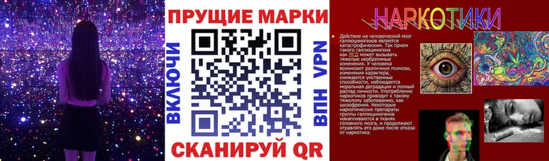 купить наркотики цена  Красный Сулин  Марки N-bome 1,5мг 