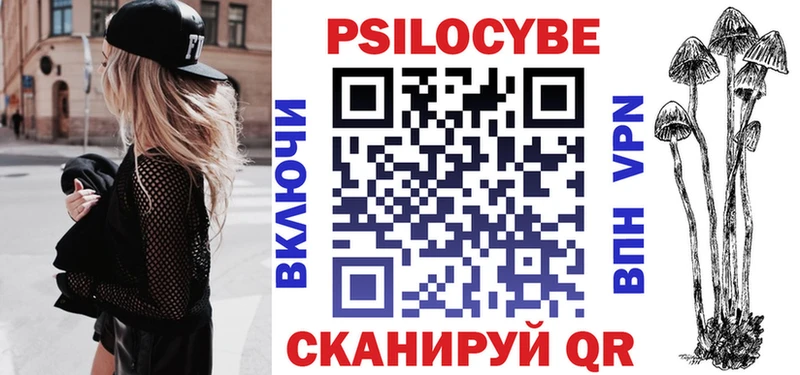 Псилоцибиновые грибы Psilocybine cubensis  сайты даркнета телеграм  Красный Сулин 